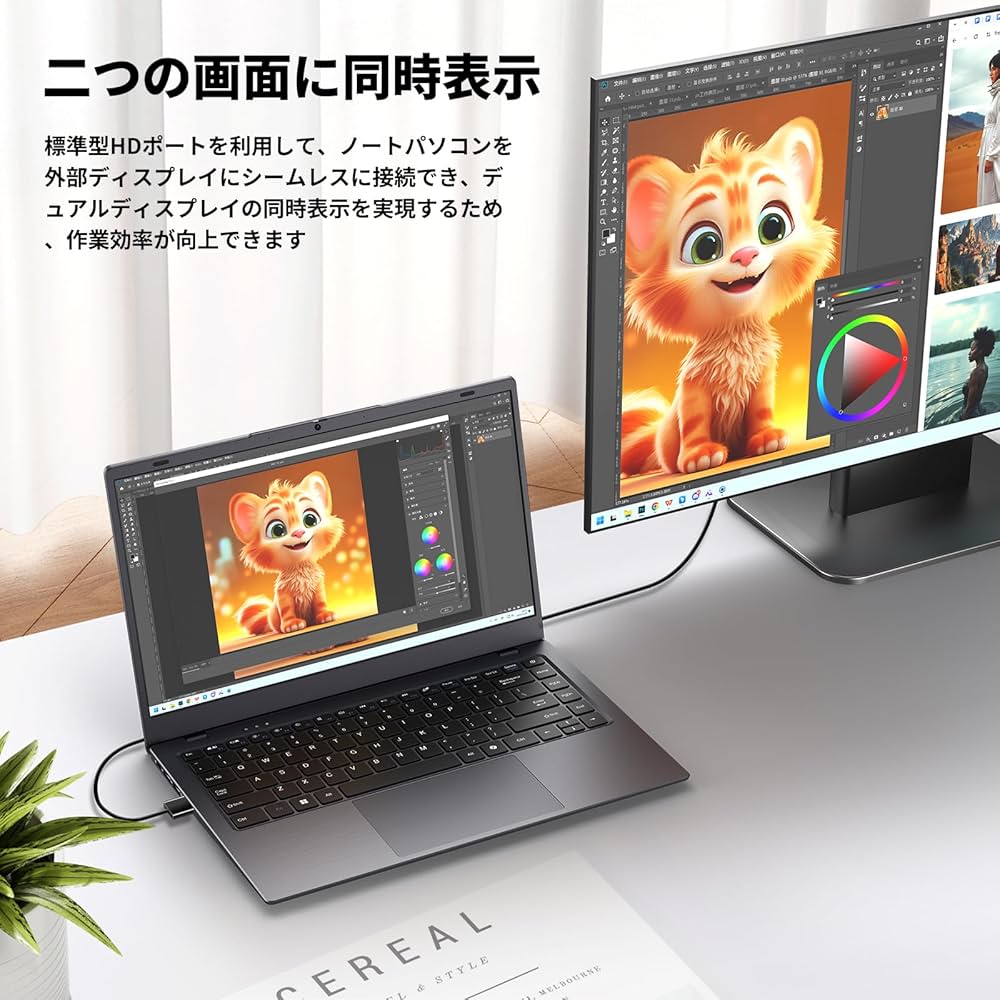 Amazon.co.jp: TPV ノートパソコン Office 2024 搭載 Celeron